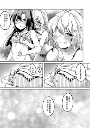 Image 8800105