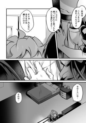 Image 8800098