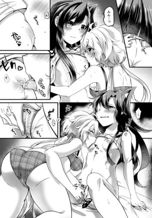 Kazanari Tsubasa ga Yukine Chris ni Oshitaosareru Hanashi. - Page 14