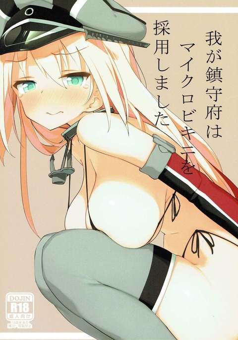 Image 2587805