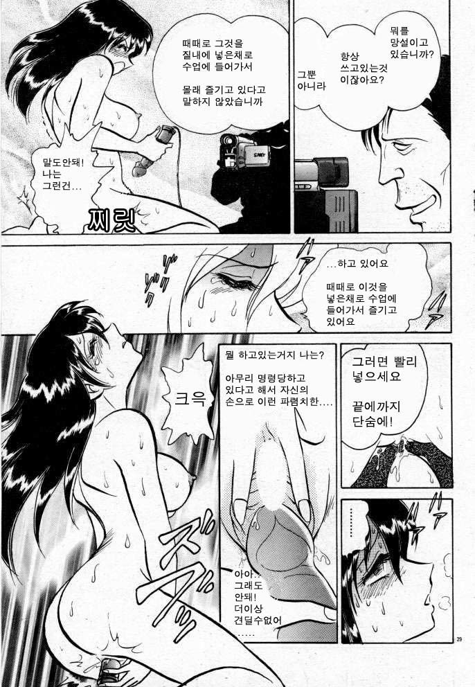 Tadashii Kagaijugyou | 올바른 과외수업