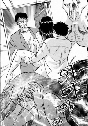 Tadashii Kagaijugyou | 올바른 과외수업 Page #133