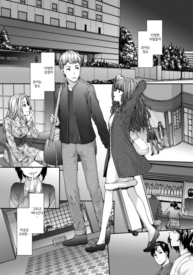 Grand Hotel Life