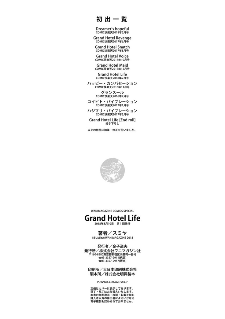 Grand Hotel Life
