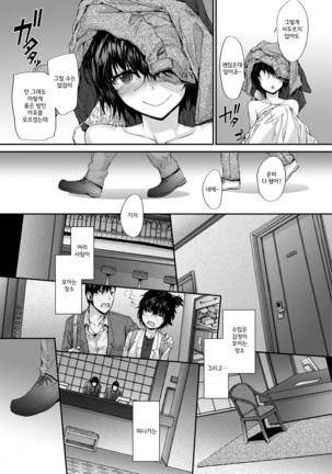 Grand Hotel Life Page #123