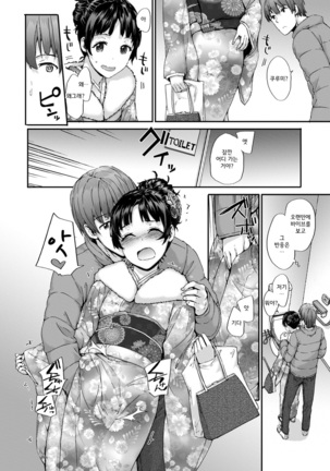 Grand Hotel Life Page #190