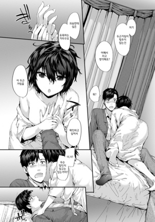Grand Hotel Life Page #108
