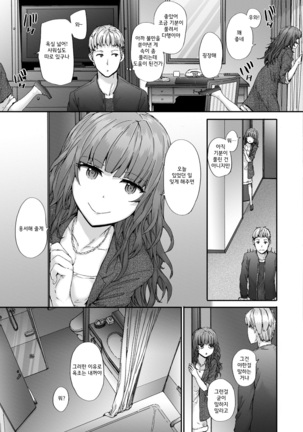 Grand Hotel Life Page #27
