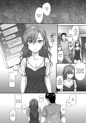 Grand Hotel Life Page #132