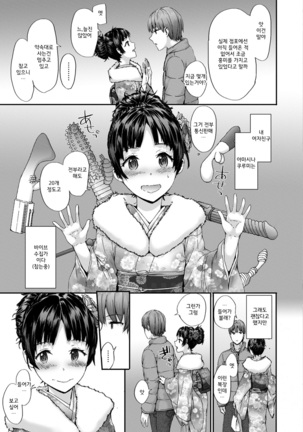 Grand Hotel Life Page #187