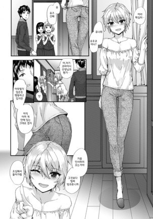 Grand Hotel Life Page #156