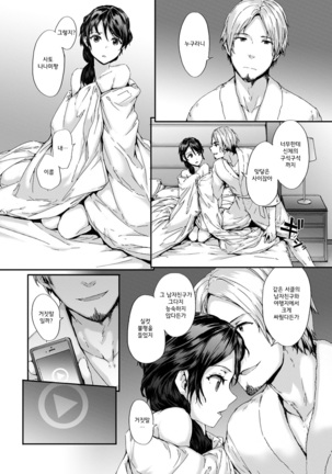 Grand Hotel Life Page #46