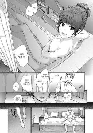 Grand Hotel Life Page #29