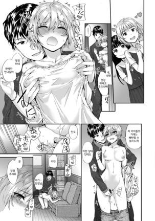 Grand Hotel Life Page #157