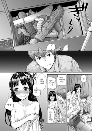 Grand Hotel Life Page #168
