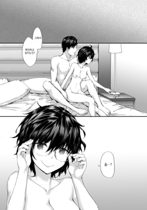 Grand Hotel Life Page #212