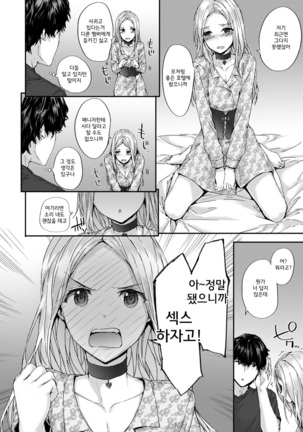 Grand Hotel Life Page #66
