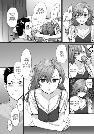 Grand Hotel Life Page #128