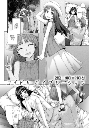 Grand Hotel Life Page #166