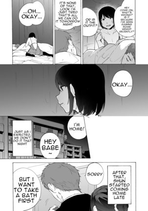 Otto Kounin Sex Advisor ni Hamatta Kekka. Zenpen Page #48