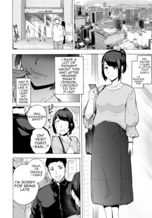 Otto Kounin Sex Advisor ni Hamatta Kekka. Zenpen Page #13