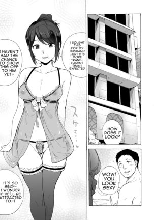 Otto Kounin Sex Advisor ni Hamatta Kekka. Zenpen Page #42