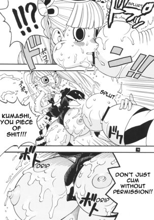 GHOST PRINCESS - Perona vs Kumashi - Page 5