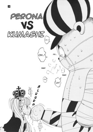 GHOST PRINCESS - Perona vs Kumashi - Page 1