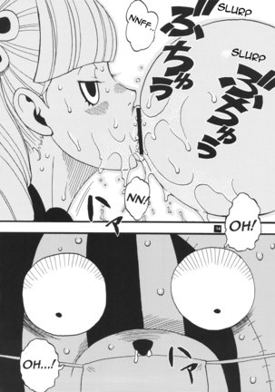 GHOST PRINCESS - Perona vs Kumashi - Page 2