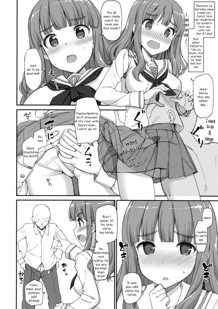 Takebe-dono ni H na Jama o Suru Hon