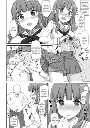 Takebe-dono ni H na Jama o Suru Hon Page #13
