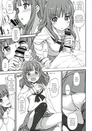 Takebe-dono ni H na Jama o Suru Hon Page #14