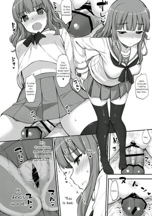 Takebe-dono ni H na Jama o Suru Hon Page #15