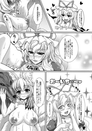 Kitsune Condense Milk Page #19