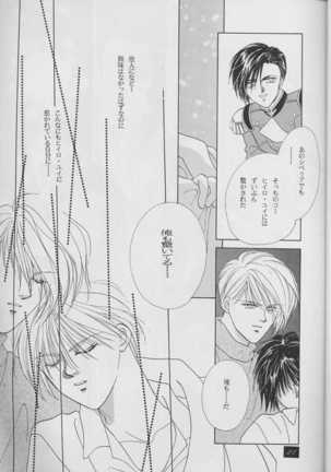01 Page #17