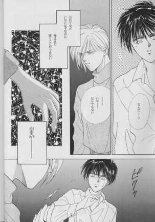 01 Page #14
