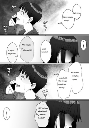 Hai! Kareshi-kun ni Hitokoto! Page #22