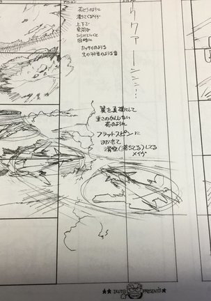 Twitter - Yamashita ikuto_170803 - Page 36