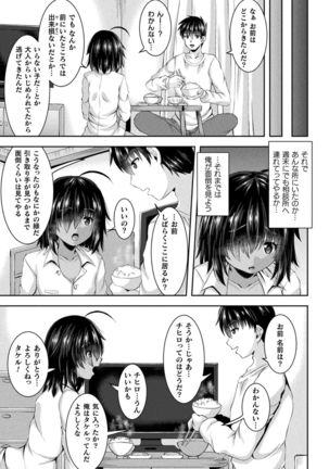 Bessatsu Comic Unreal Bishoujo ni Gitai suru Igyou-tachi Vol. 2 Page #46