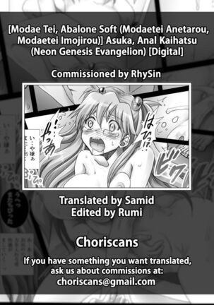 Asuka, Anal Kaihatsu Page #31
