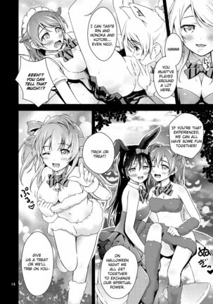 Halloween Wonderland Page #14