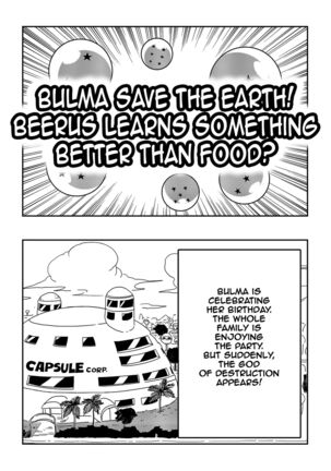 Bulma ga Chikyuu o Sukuu! Page #2