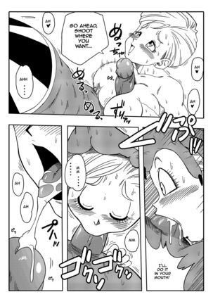 Bulma ga Chikyuu o Sukuu! Page #17