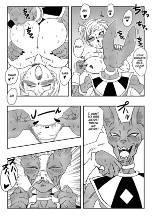 Bulma ga Chikyuu o Sukuu! Page #9