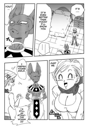 Bulma ga Chikyuu o Sukuu! - Page 5