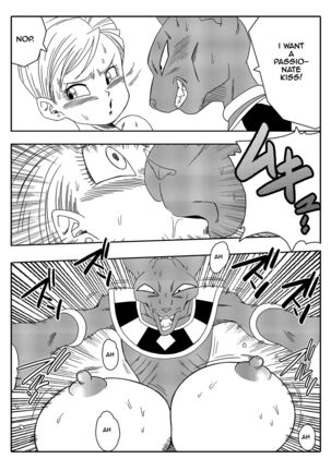 Bulma ga Chikyuu o Sukuu! Page #20