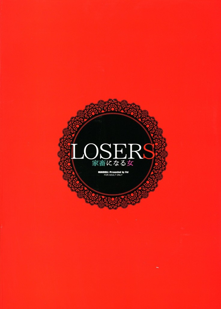 LOSERS ~Kachiku ni Naru Onna~