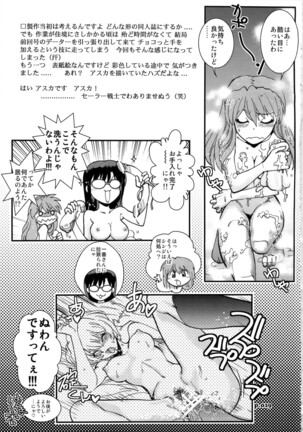 Mantou .36 Page #29