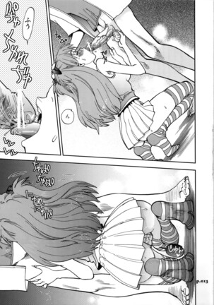 Mantou .36 Page #13