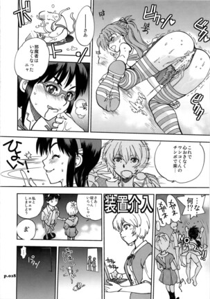 Mantou .36 Page #28